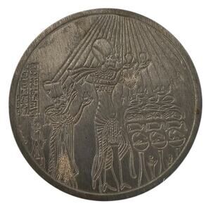 Vintage Egyptian Medallion Pharaoh Akhenaten Wife Nefertiti Paperweight